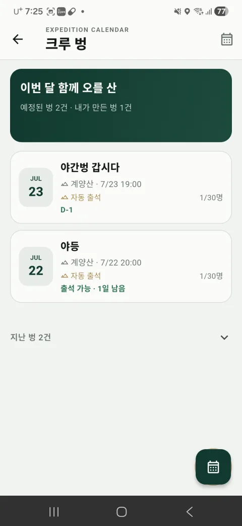 벙