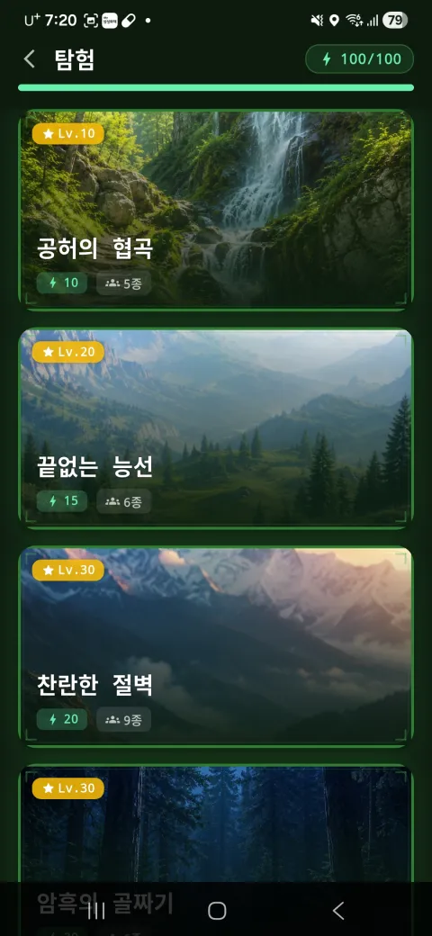 스테이지