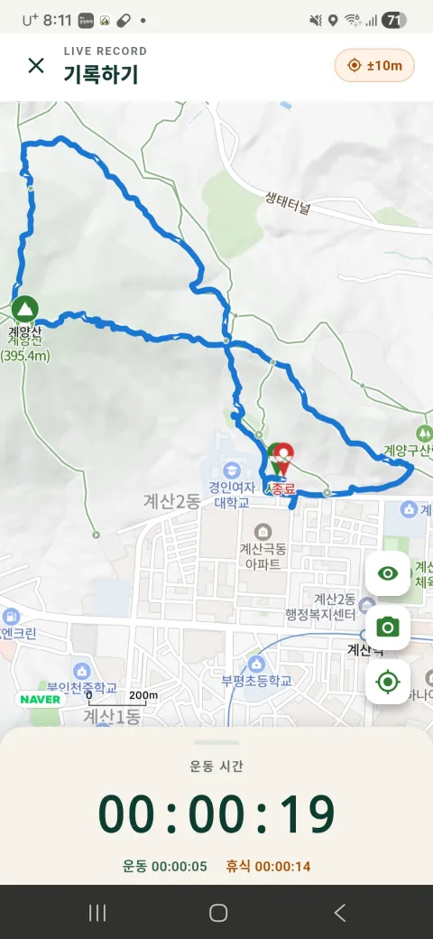 실시간